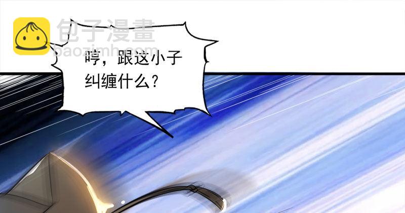 第八十五话 祸起萧墙破金汤104