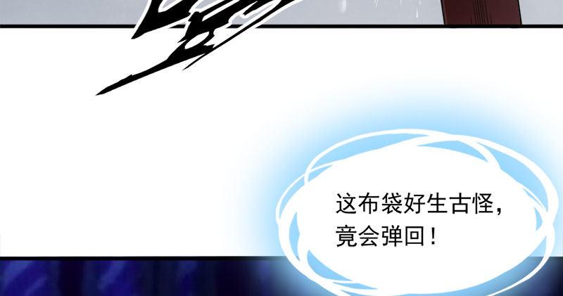 第八十五话 祸起萧墙破金汤114