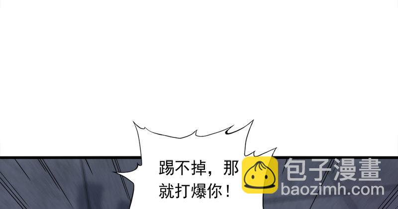 第八十五话 祸起萧墙破金汤117
