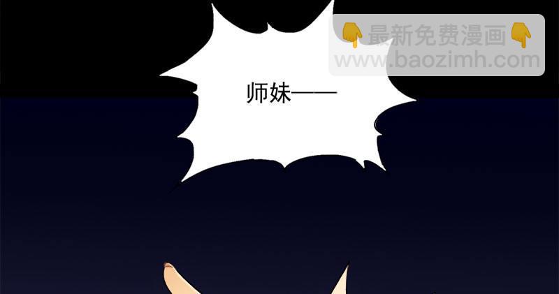 第八十五话 祸起萧墙破金汤25