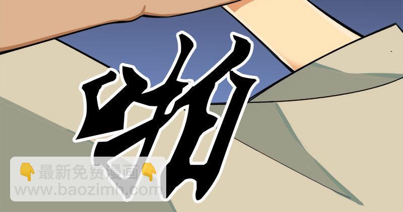 第八十五话 祸起萧墙破金汤27
