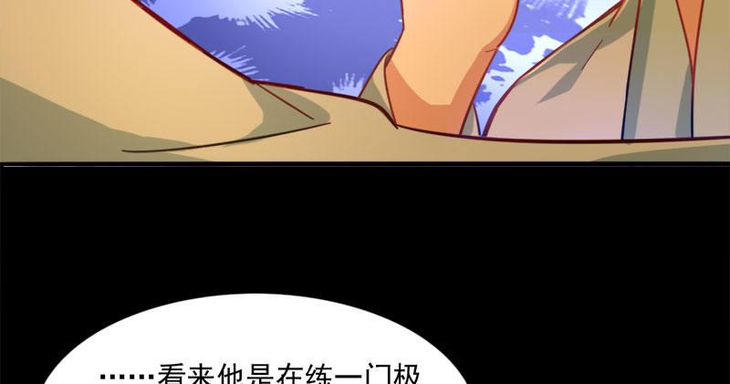 第八十五话 祸起萧墙破金汤3