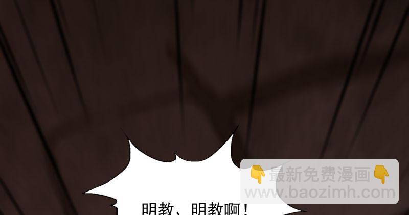 第八十五话 祸起萧墙破金汤33