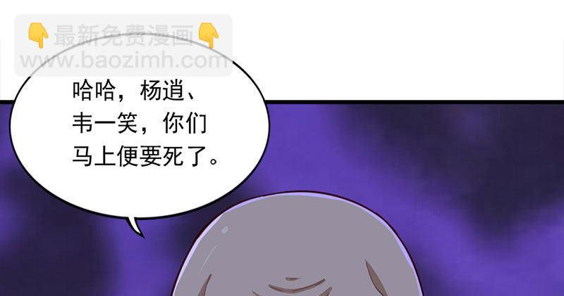 第八十五话 祸起萧墙破金汤39