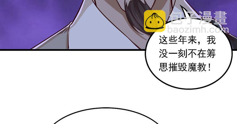 第八十五话 祸起萧墙破金汤41