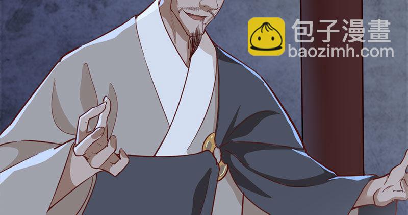 第八十五话 祸起萧墙破金汤43
