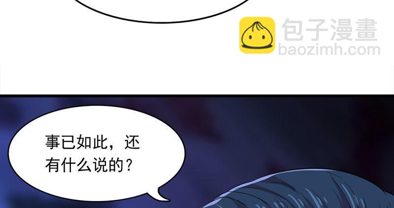 第八十五话 祸起萧墙破金汤48