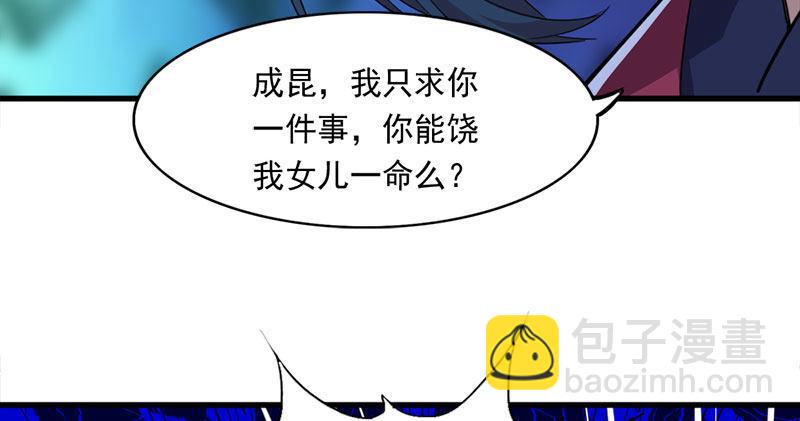 第八十五话 祸起萧墙破金汤55