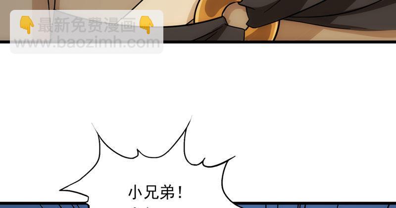 第八十五话 祸起萧墙破金汤74