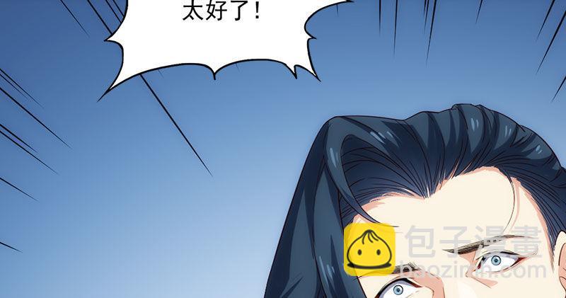 第八十五话 祸起萧墙破金汤75