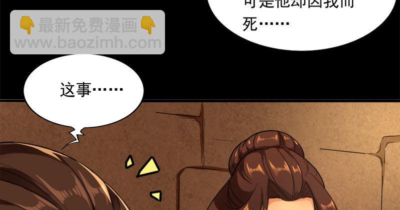 第八十五话 祸起萧墙破金汤8