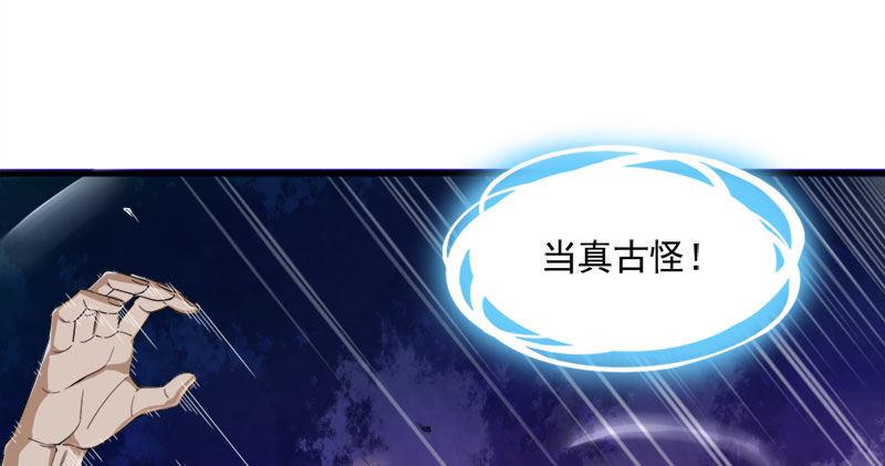 第八十五话 祸起萧墙破金汤86