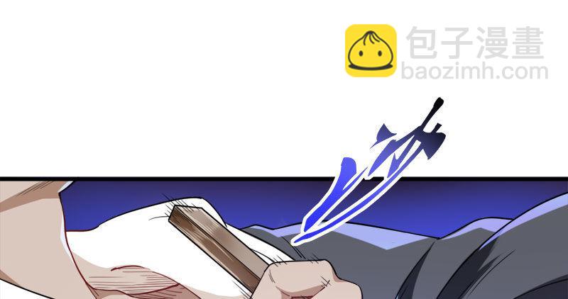 第八十五话 祸起萧墙破金汤90