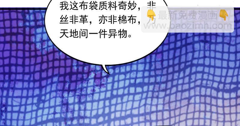 第八十五话 祸起萧墙破金汤96
