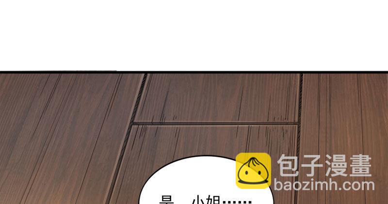 第八十六话 再见不悔100