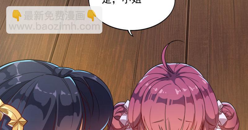 第八十六话 再见不悔101
