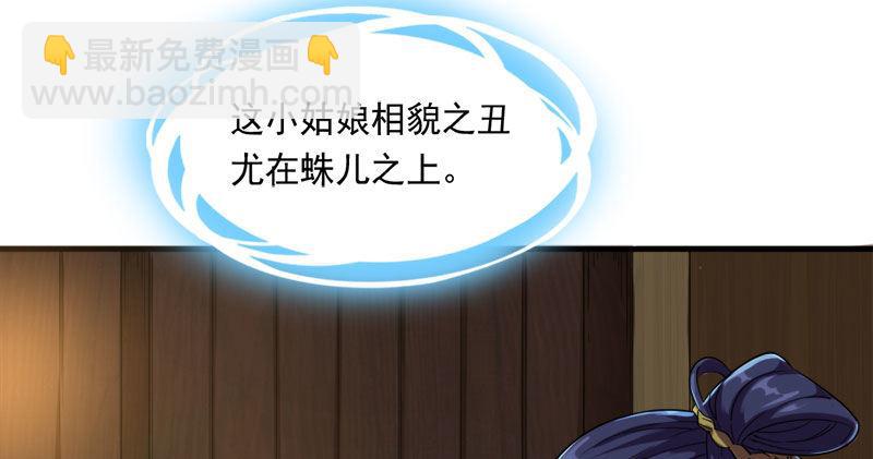 第八十六话 再见不悔108