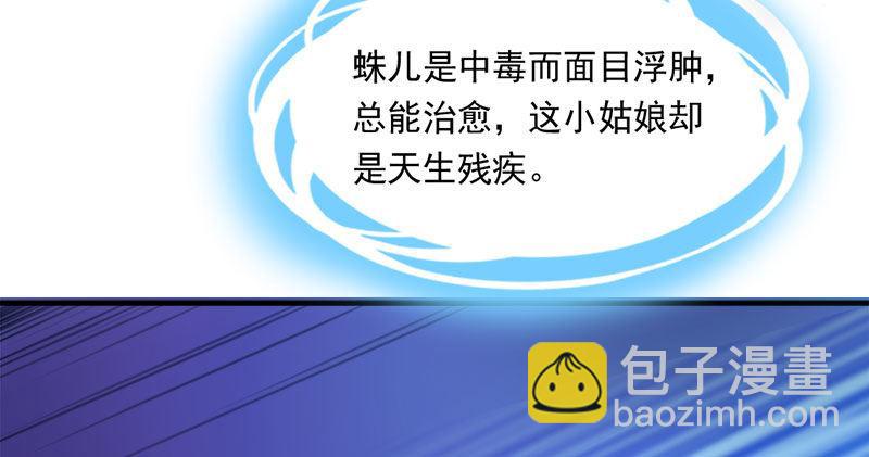 第八十六话 再见不悔110