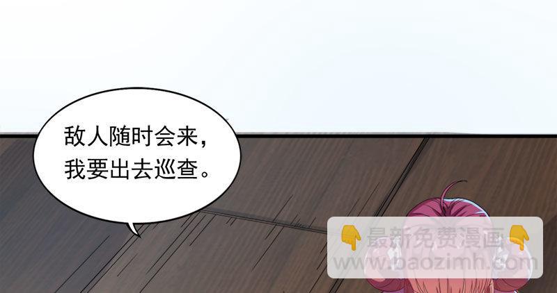 第八十六话 再见不悔113