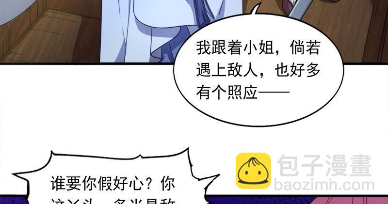 第八十六话 再见不悔116
