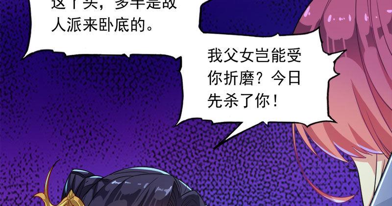 第八十六话 再见不悔117