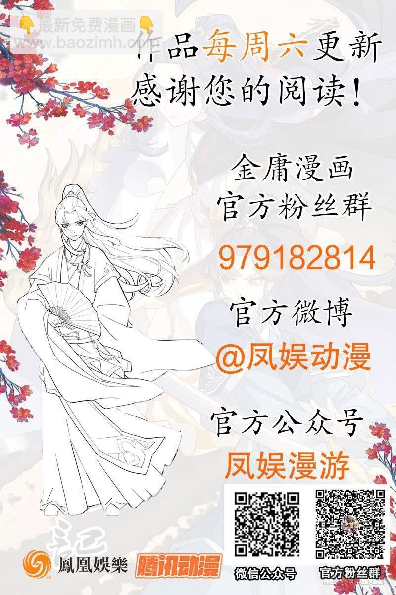 第八十六话 再见不悔123