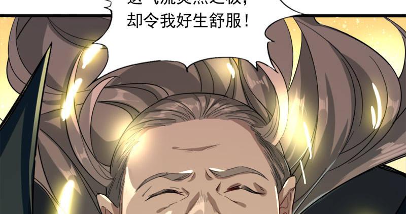 第八十六话 再见不悔16