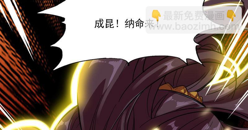第八十六话 再见不悔33