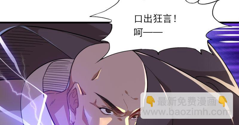 第八十六话 再见不悔37