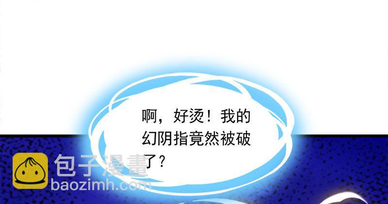 第八十六话 再见不悔45