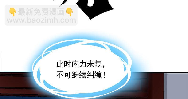 第八十六话 再见不悔56