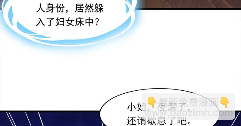 第八十六话 再见不悔77