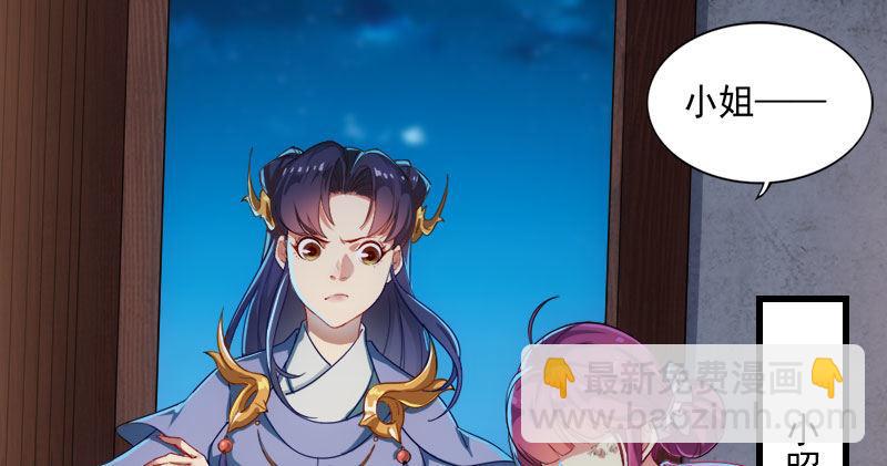 第八十六话 再见不悔87