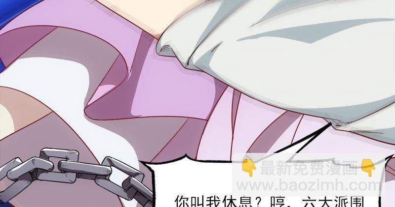 第八十六话 再见不悔95