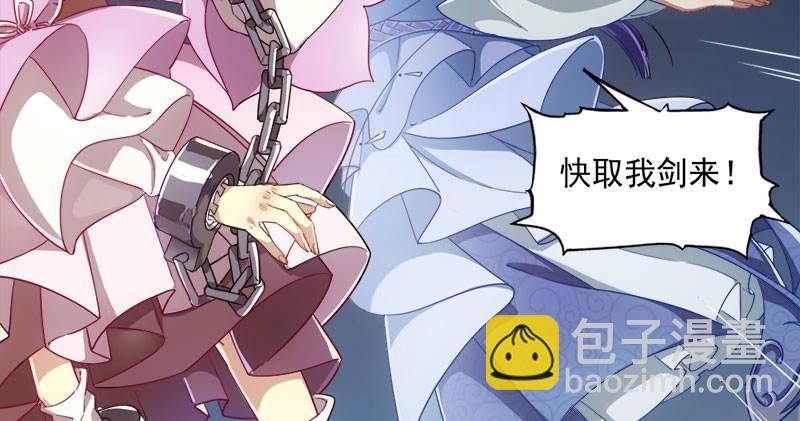第八十六话 再见不悔98