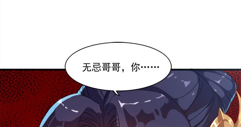 第八十七话 化解争端71