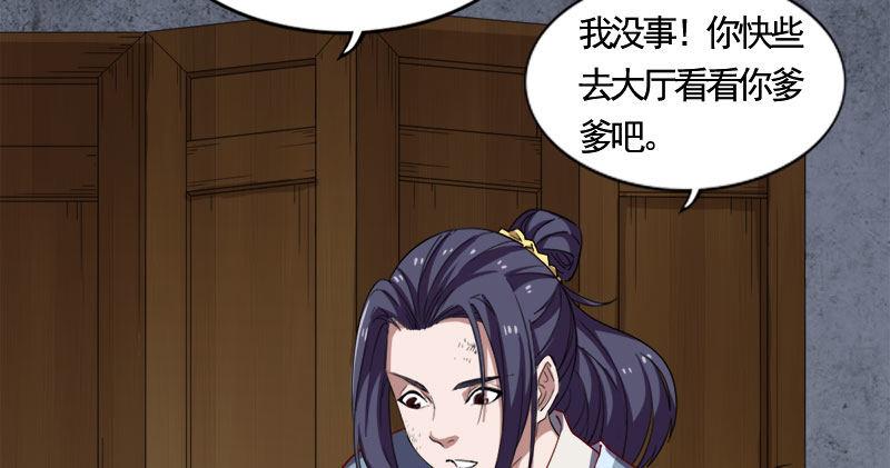 第八十七话 化解争端88