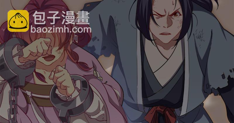 第八十八话 明教密道105