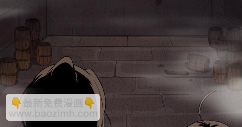 第八十八话 明教密道109