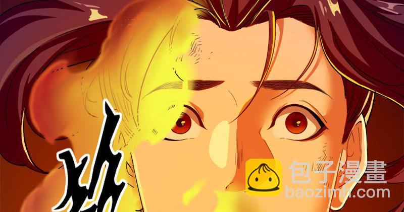 第八十八话 明教密道120