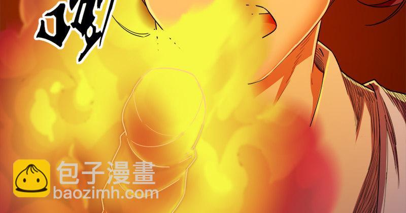 第八十八话 明教密道121
