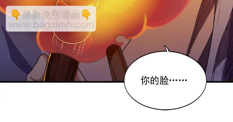 第八十八话 明教密道122
