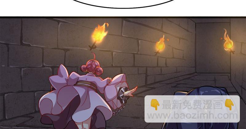 第八十八话 明教密道23
