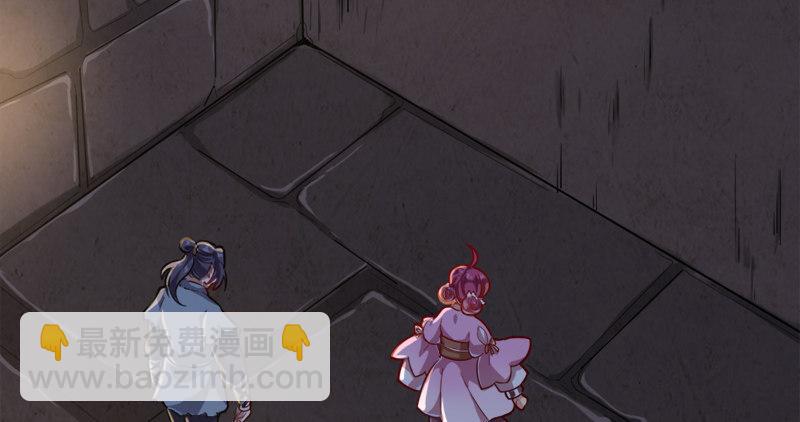 第八十八话 明教密道29