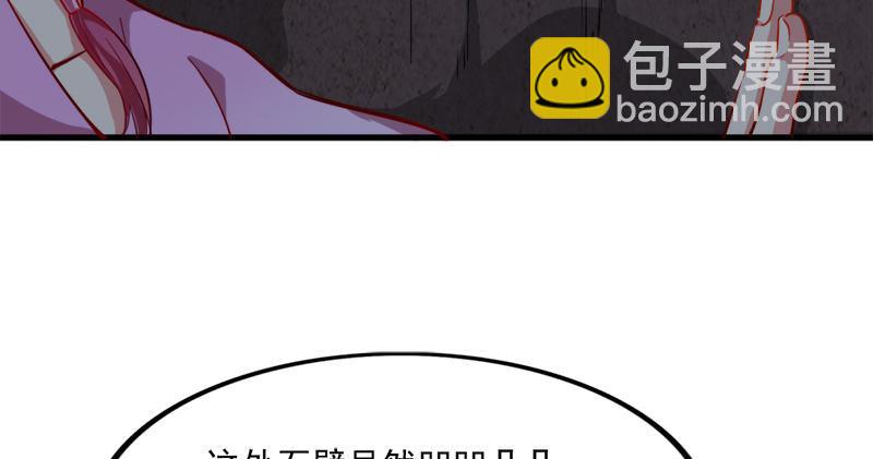 第八十八话 明教密道34