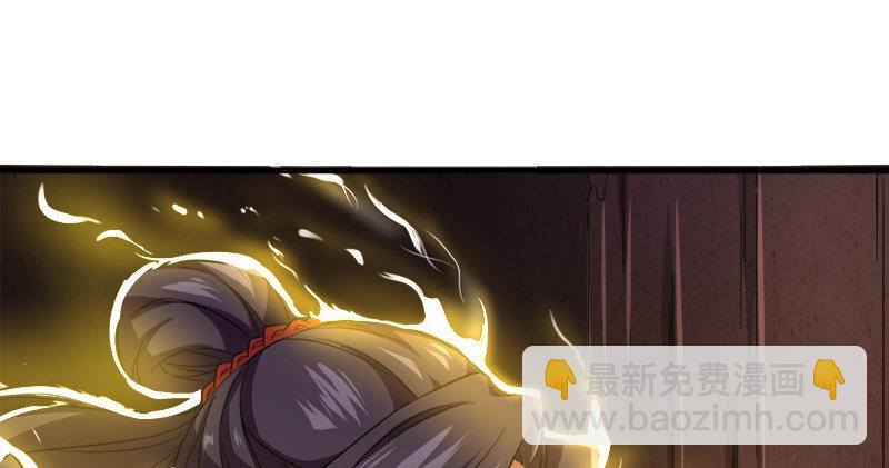 第八十八话 明教密道39