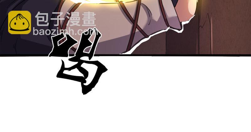 第八十八话 明教密道41
