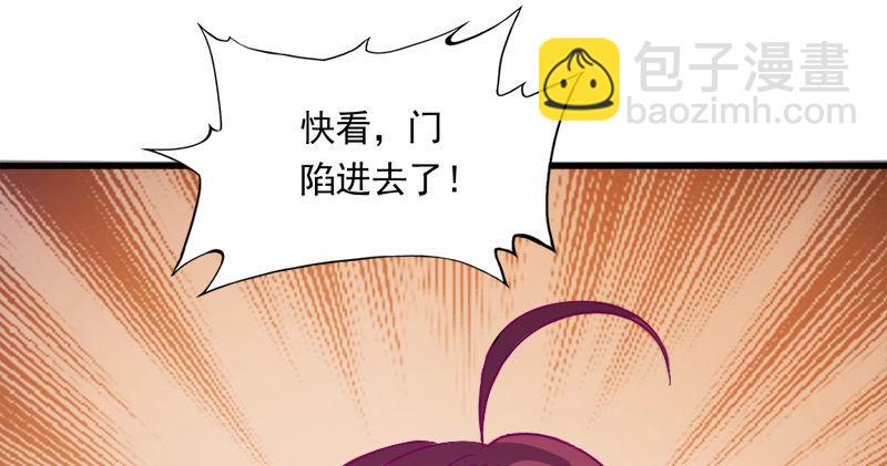 第八十八话 明教密道44