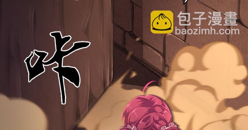 第八十八话 明教密道48