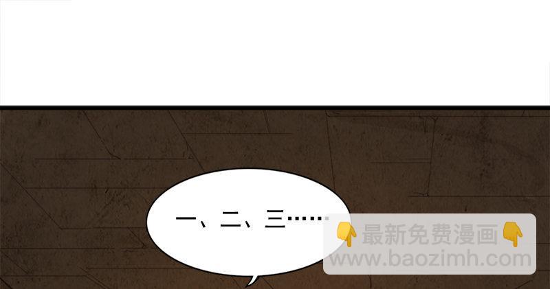 第八十八话 明教密道62